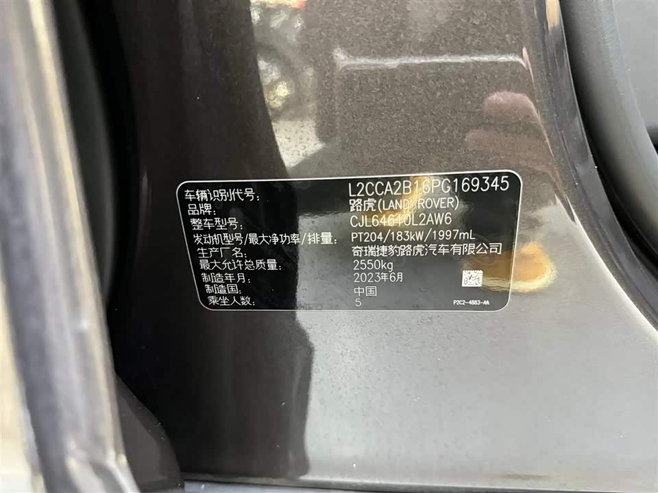 Land Rover Discover sports