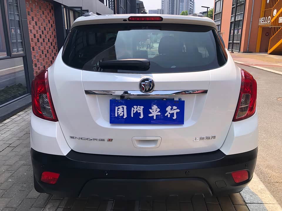 Trumpchi Guangzhou Car Trumpchi Guangzhou Car