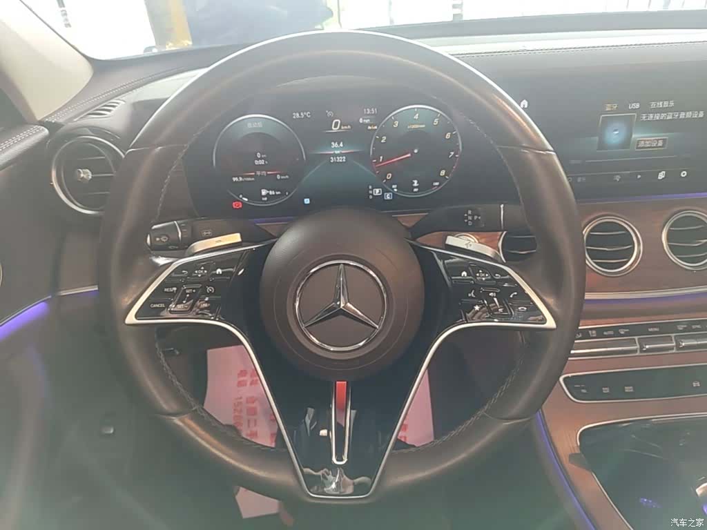 Mercedes-Benz E-Class, 2023 11