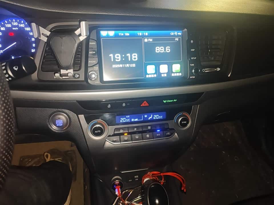 Hyundai Name picture