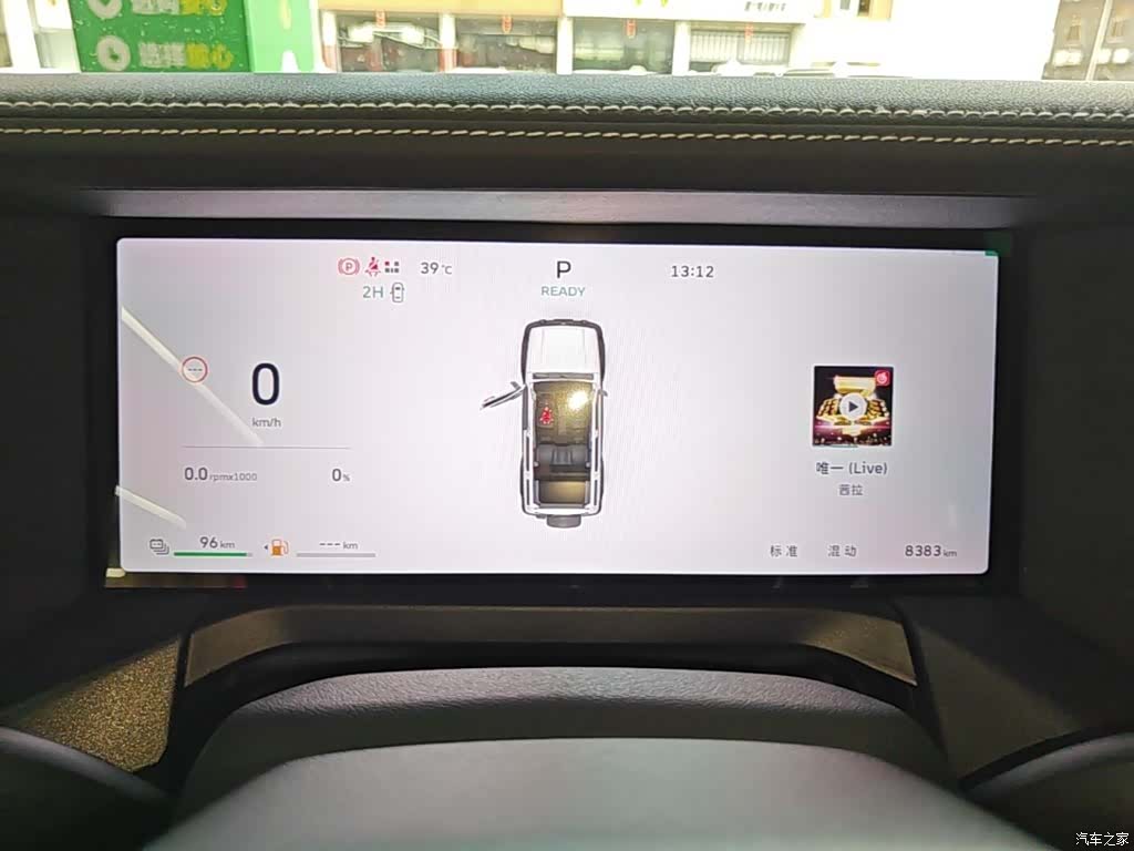 Tank 300, 2025 12