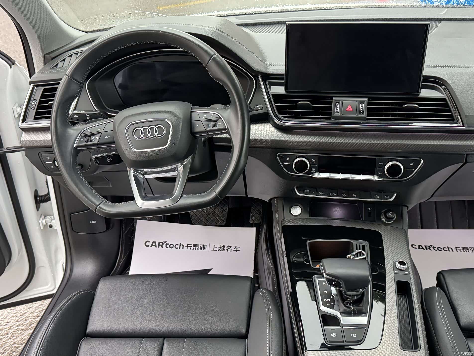 Audi Q5L, 2021 15