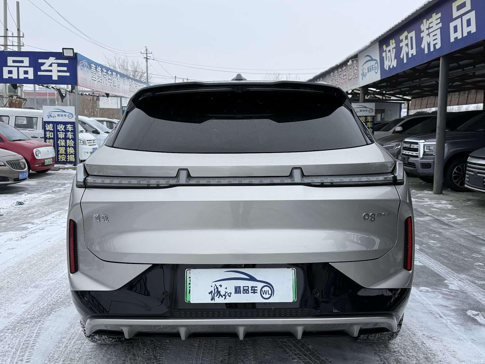 Lynk & Co 02, 2024 8