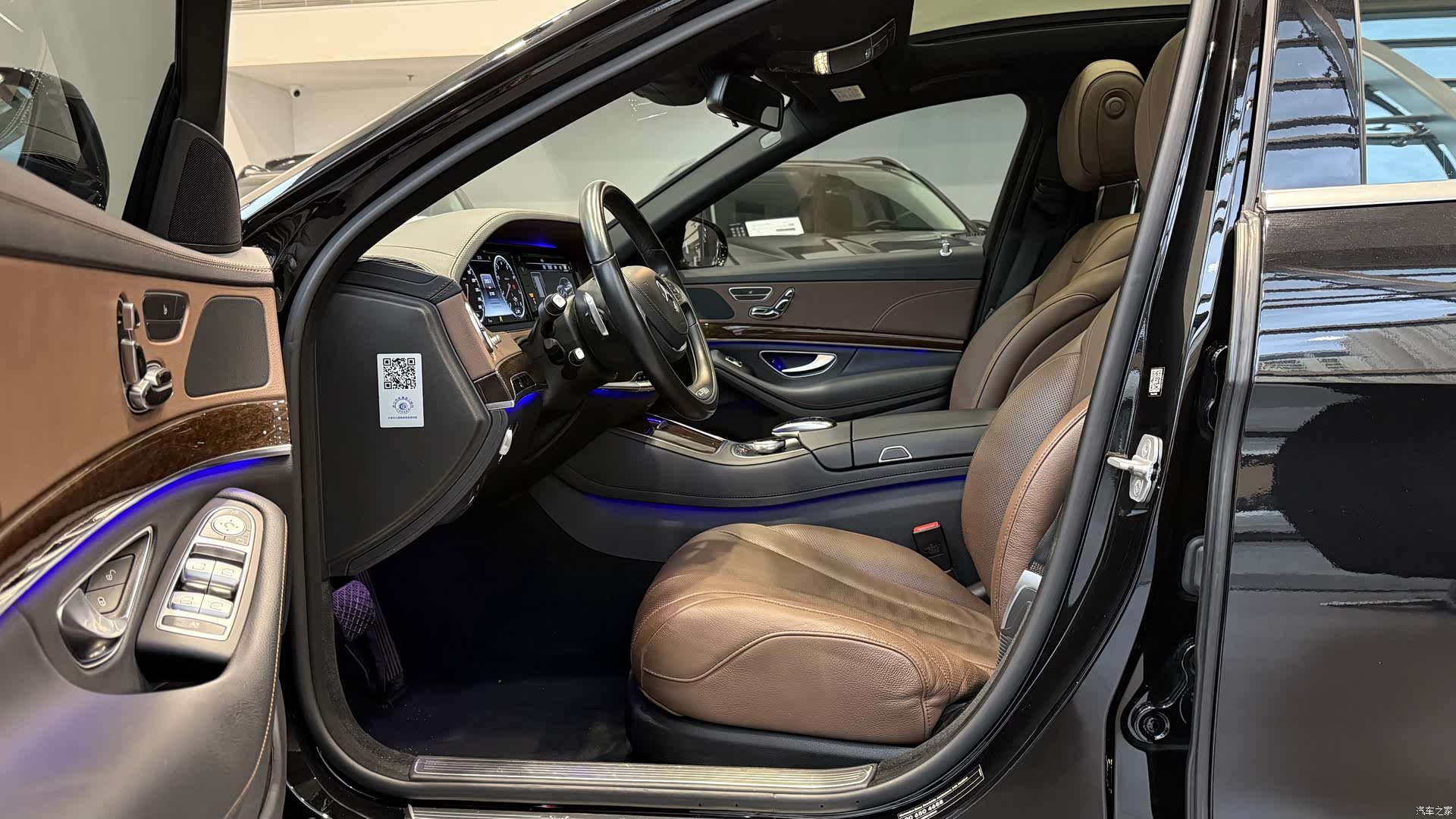 Mercedes-Benz S-Class, 2015 10