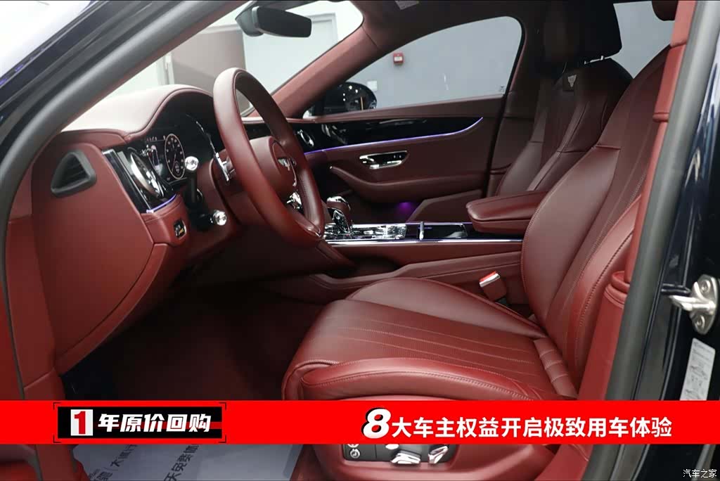 Bentley Flying Spur, 2023 все фото