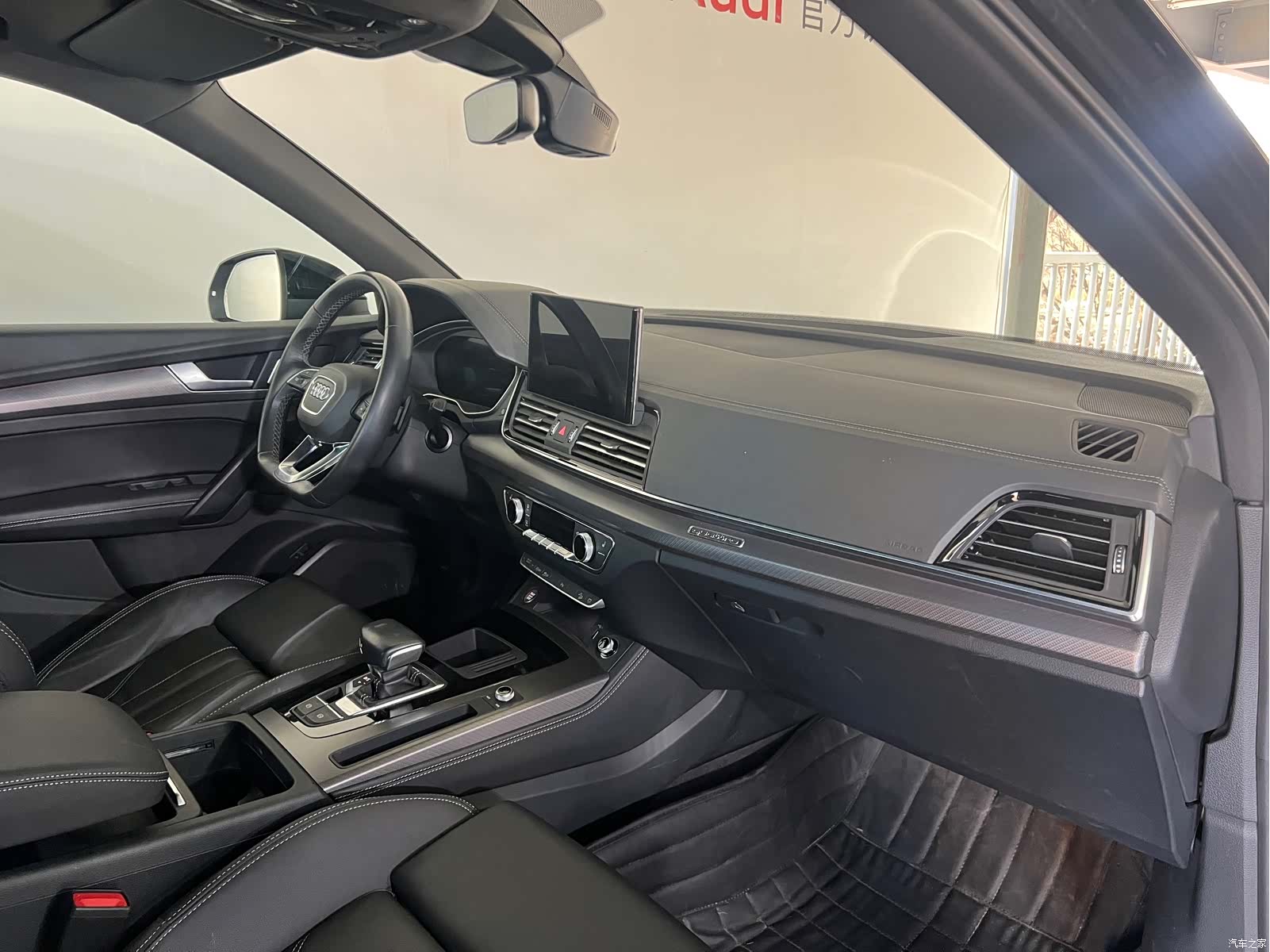 Audi Q5L, 2023 14