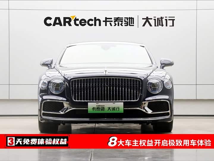 Bentley Flying Spur cha dian hun dong 2022 2.9T V6 Hybrid