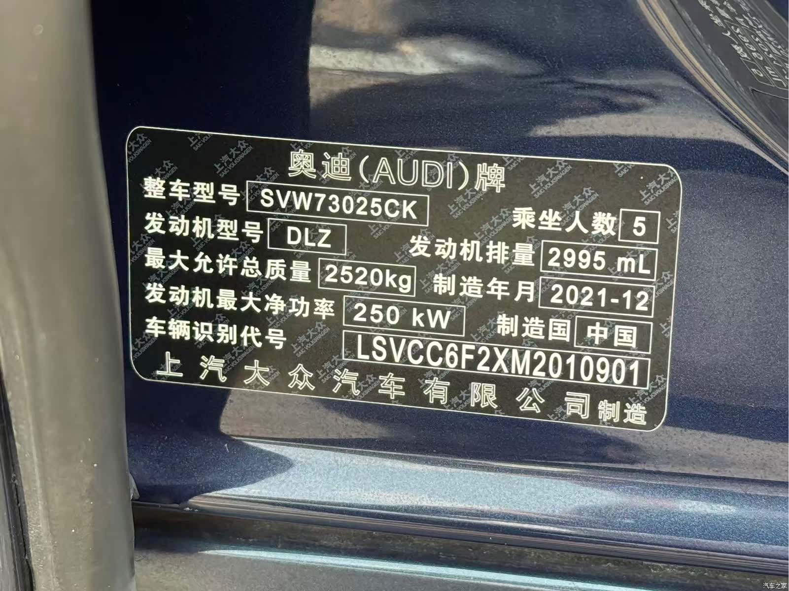 Audi A7L, 2022 20