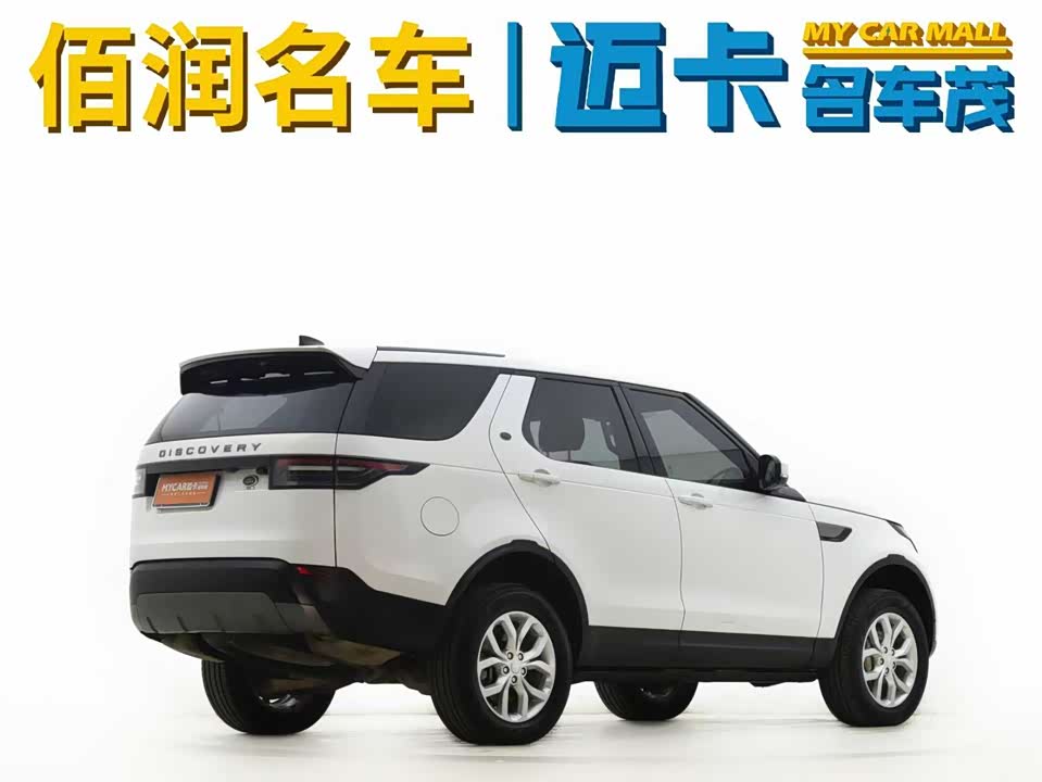Land Rover discover