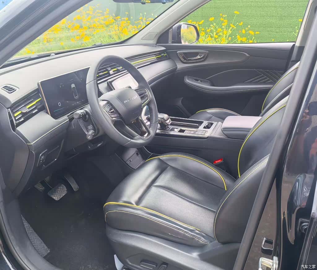 Roewe RX5, 2022 4