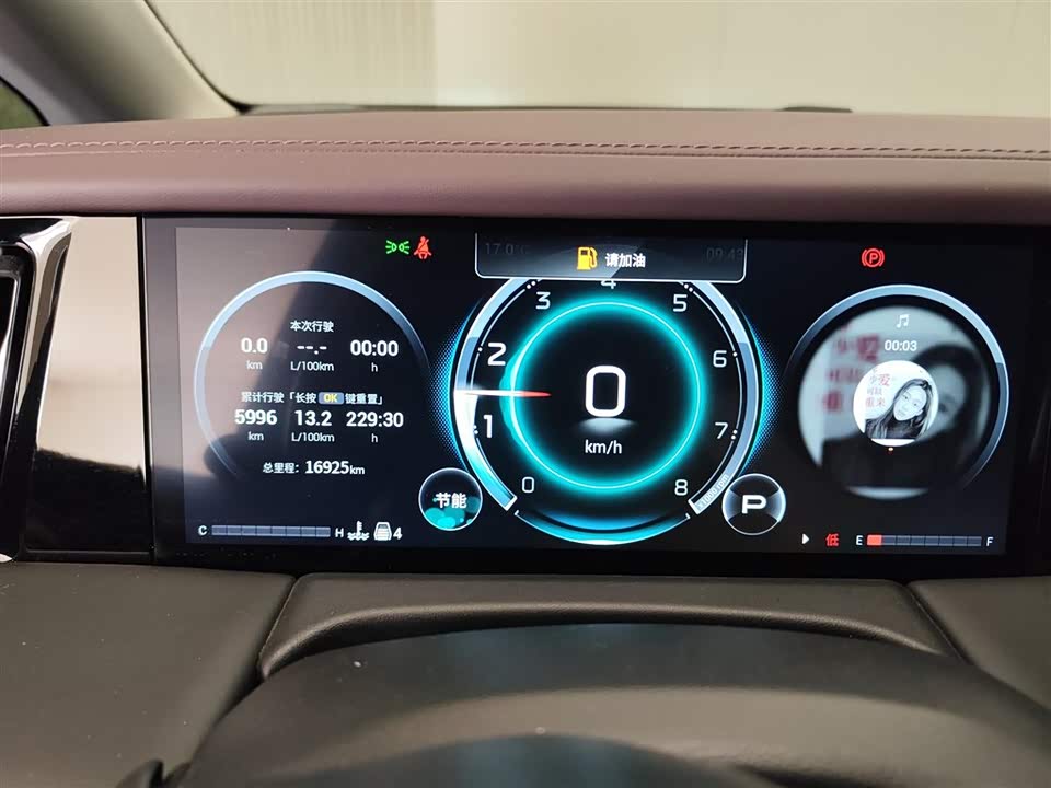 Trumpchi Trumpchi M8