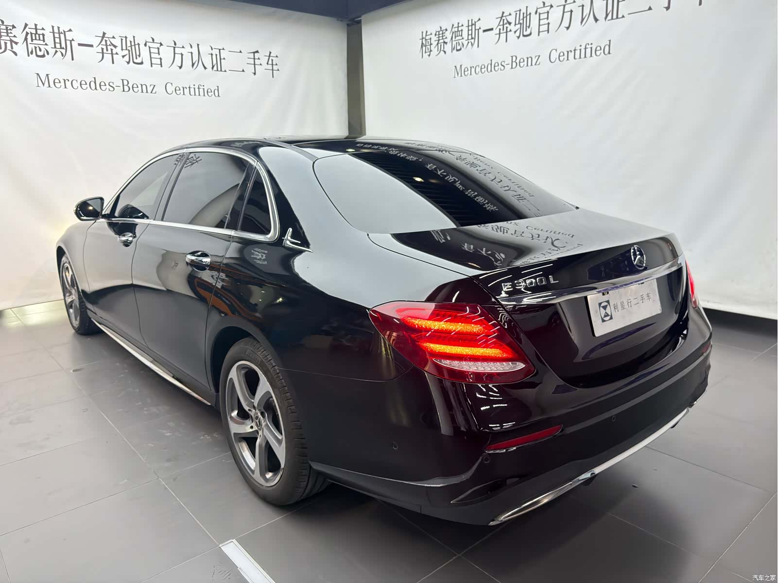 Mercedes-Benz E-Class, 2019 7