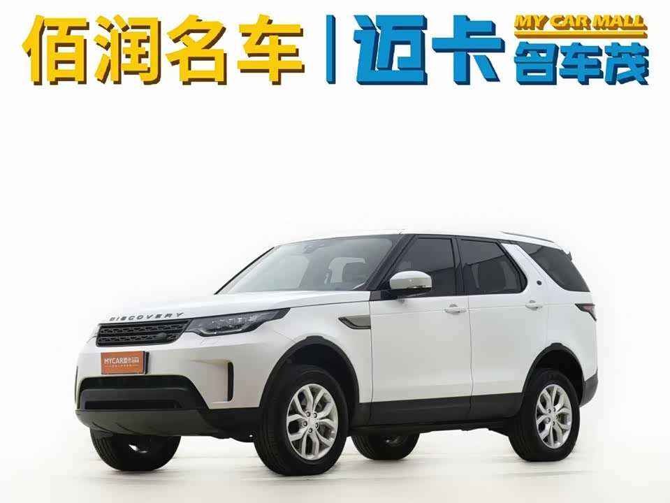 Land Rover discover