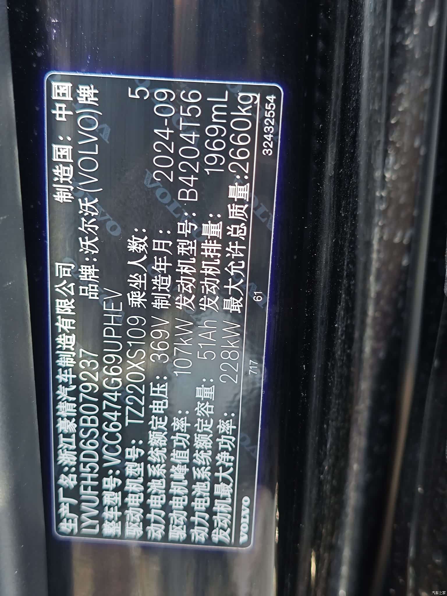 Volvo XC60, 2024 10