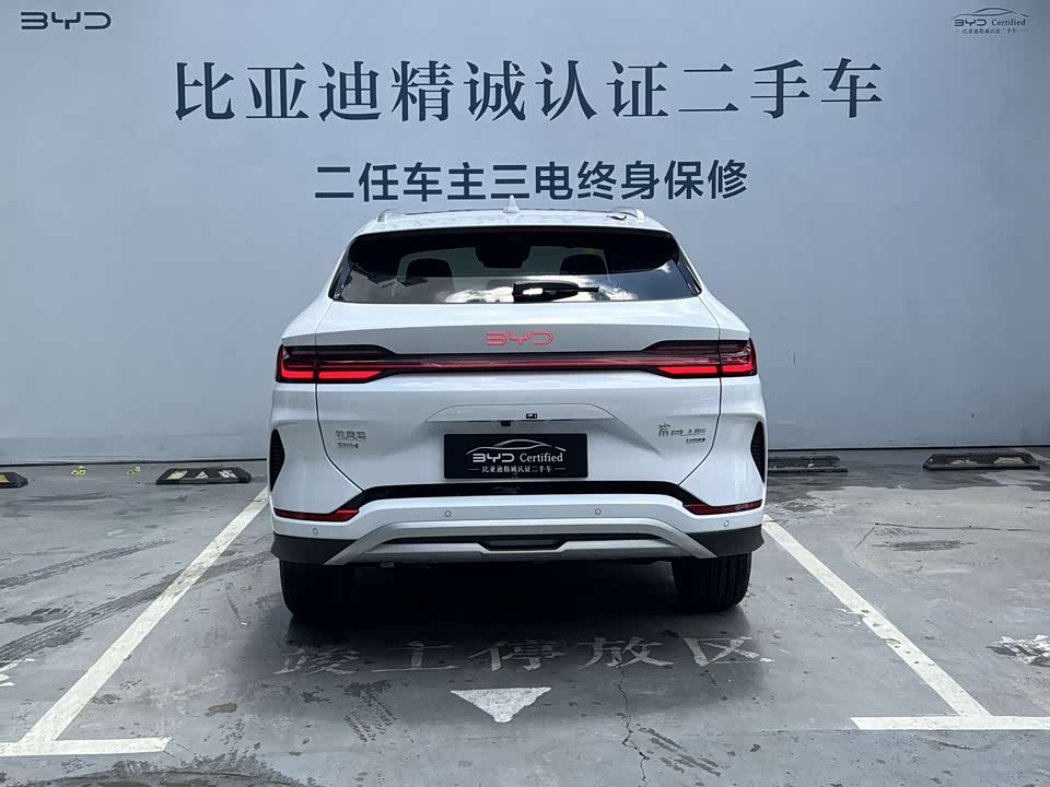 BYD Songjiang