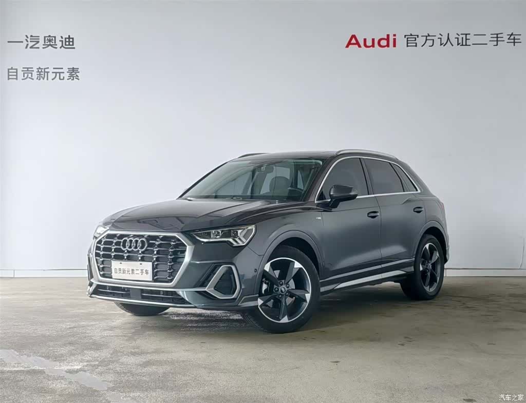 Audi Q3, 2023 1