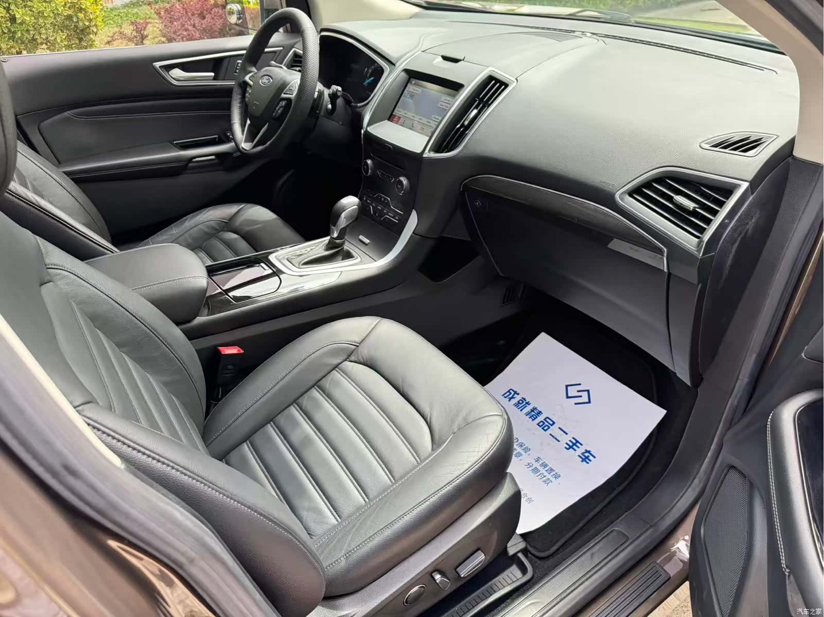 Ford Edge, 2017 12
