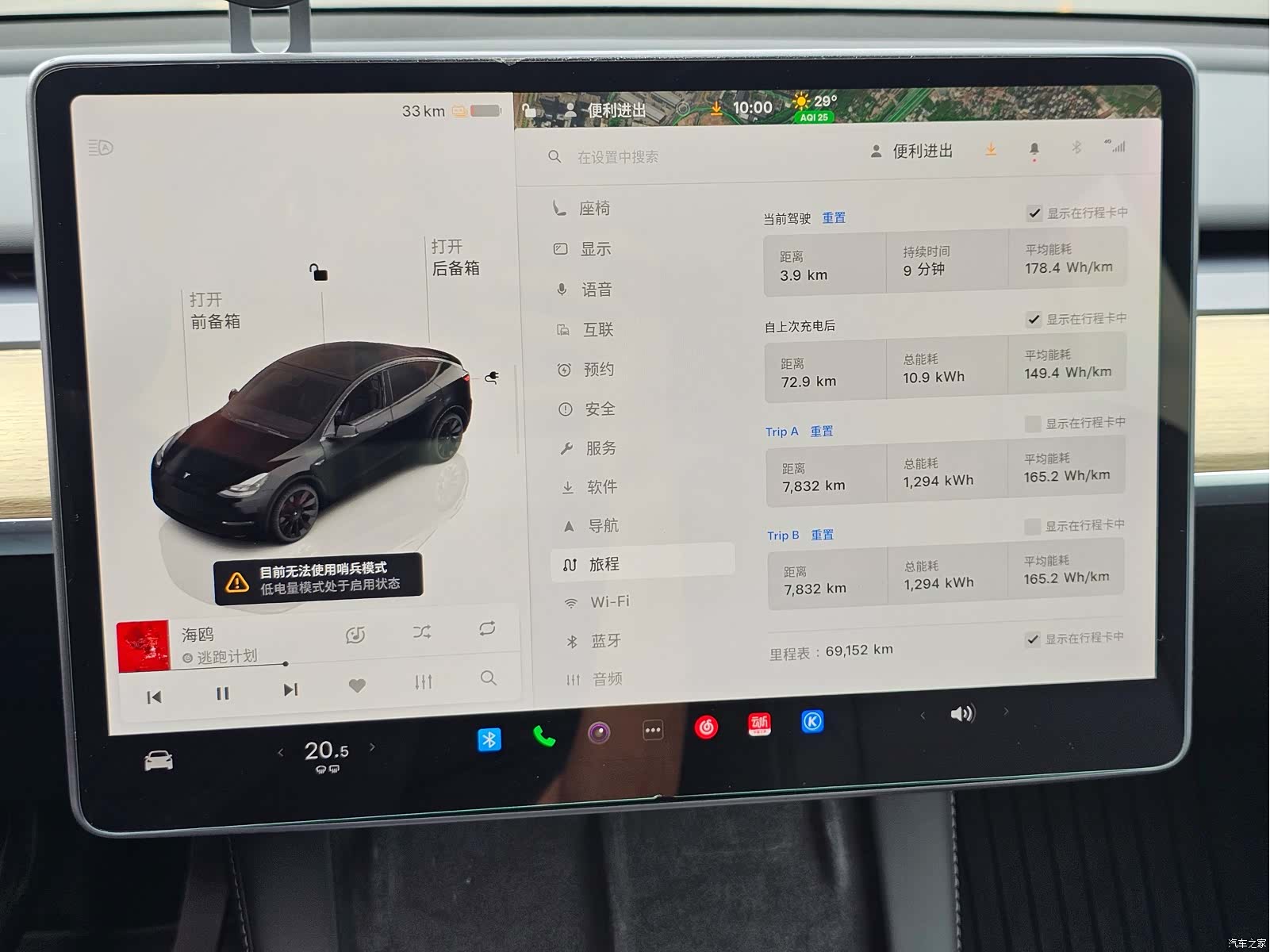 Tesla Model Y, 2023 18