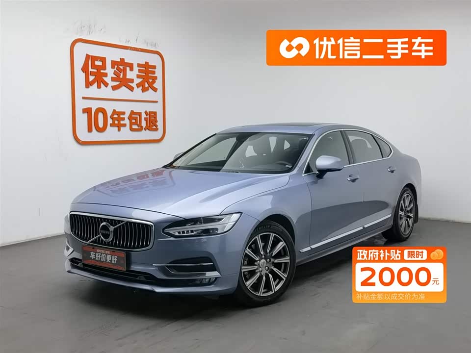 Volvo S90