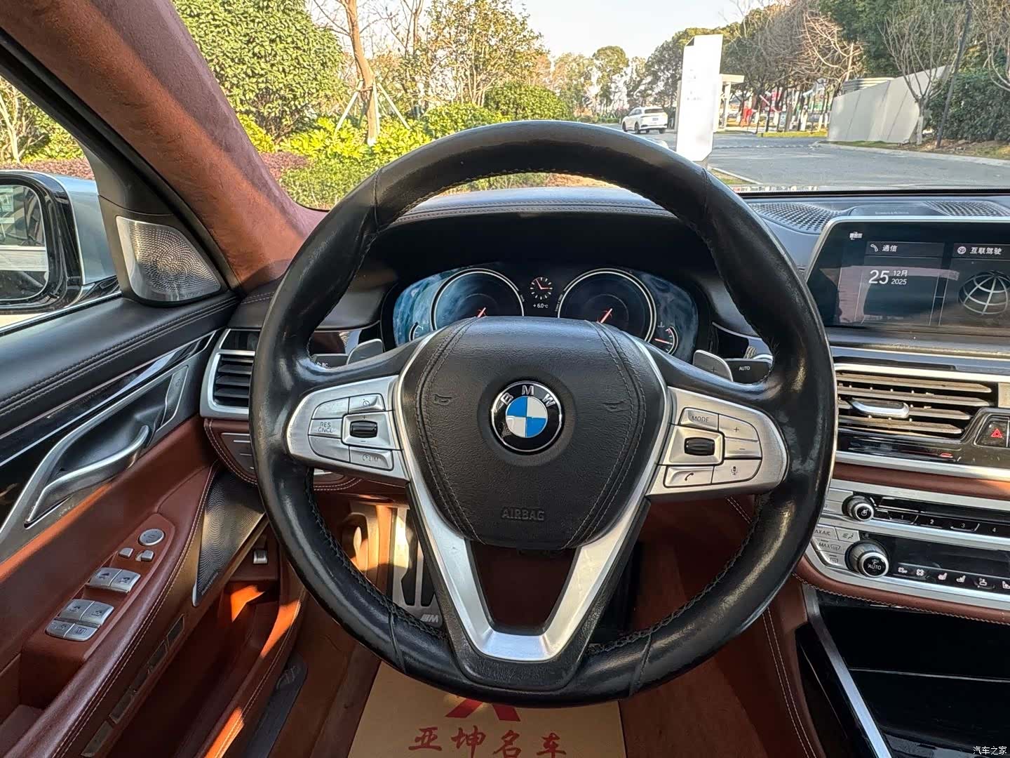 BMW 7 Series, 2017 15