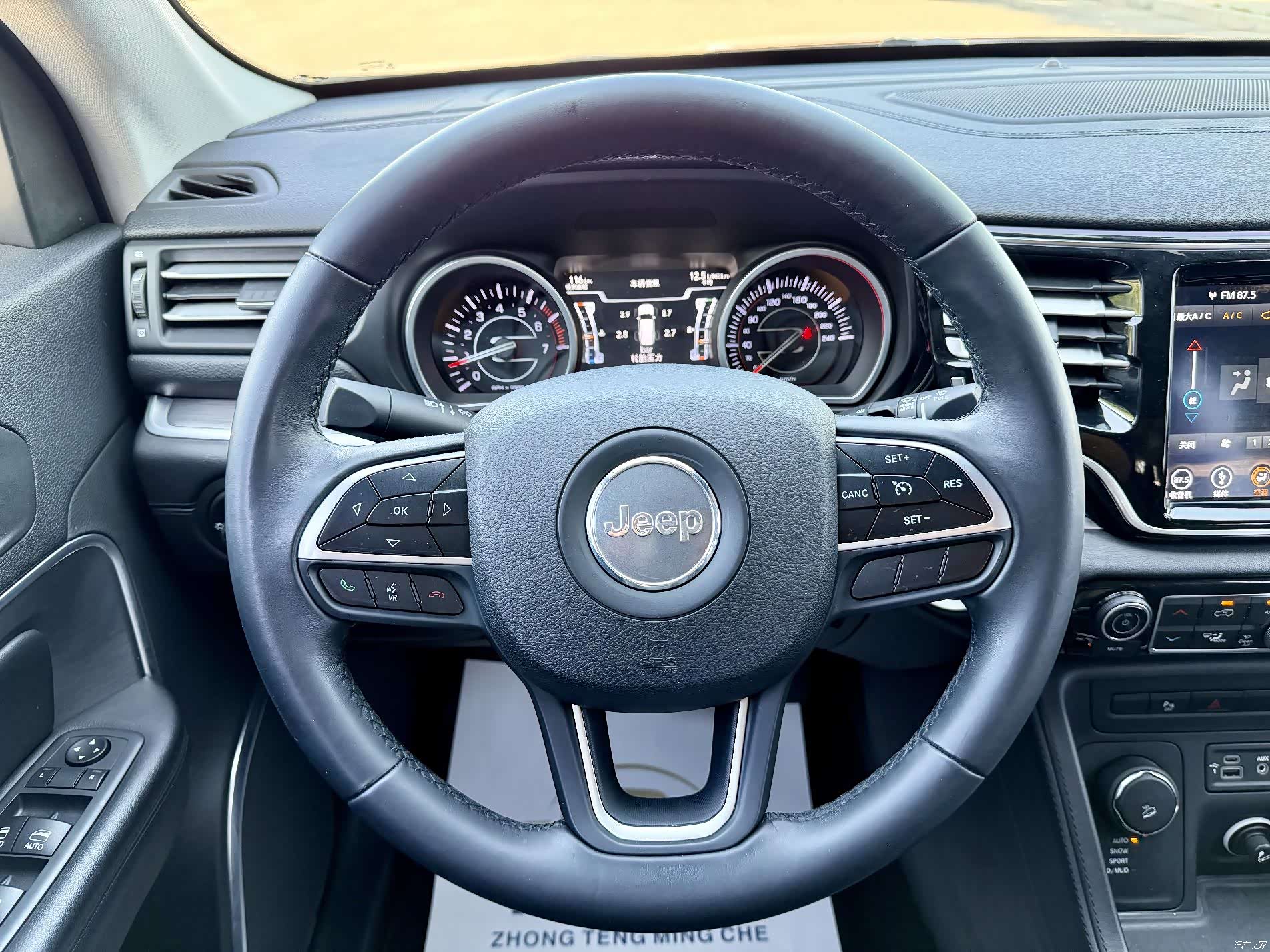 Jeep Grand Commander, 2019 31