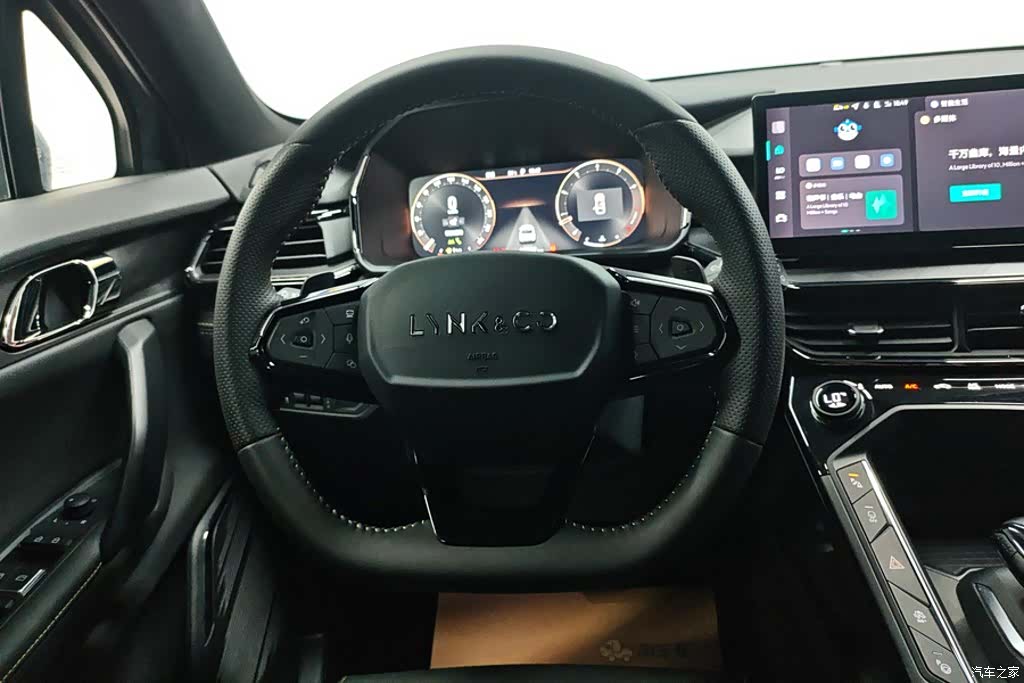 Lynk & Co 02, 2024 15