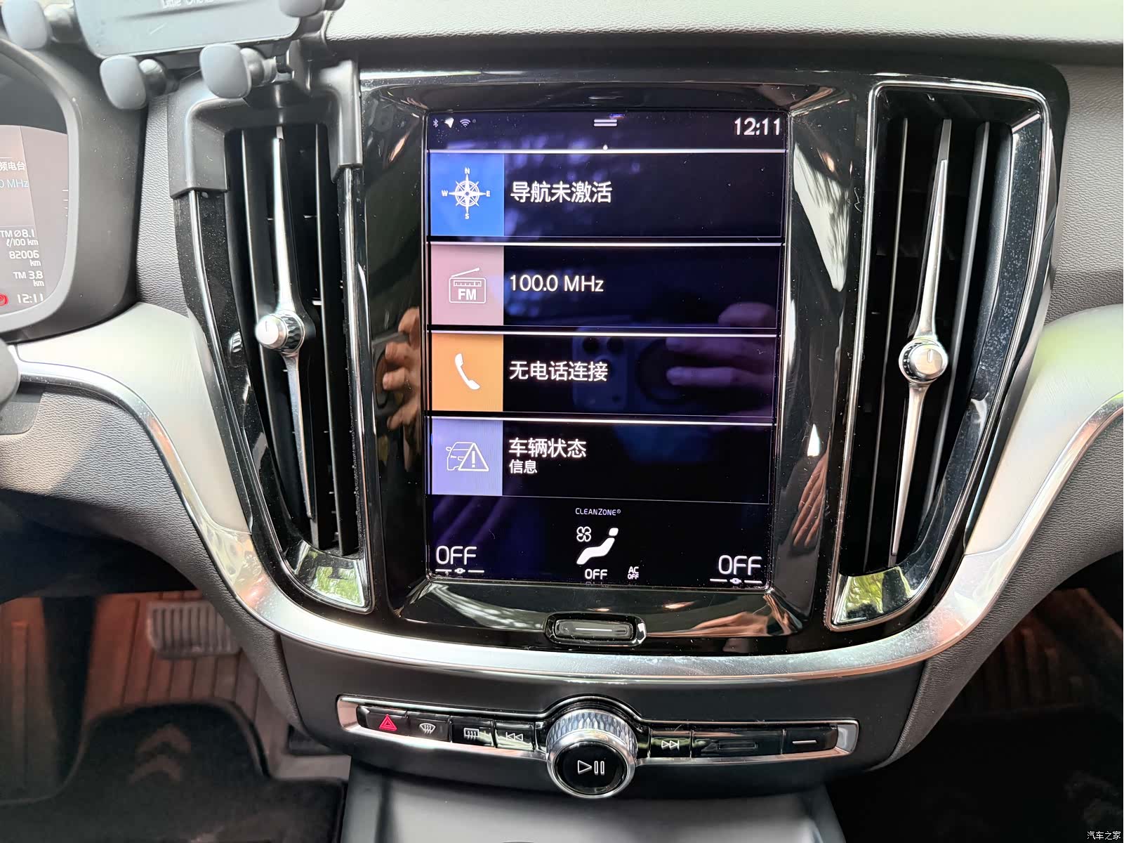 Volvo S60, 2020 15