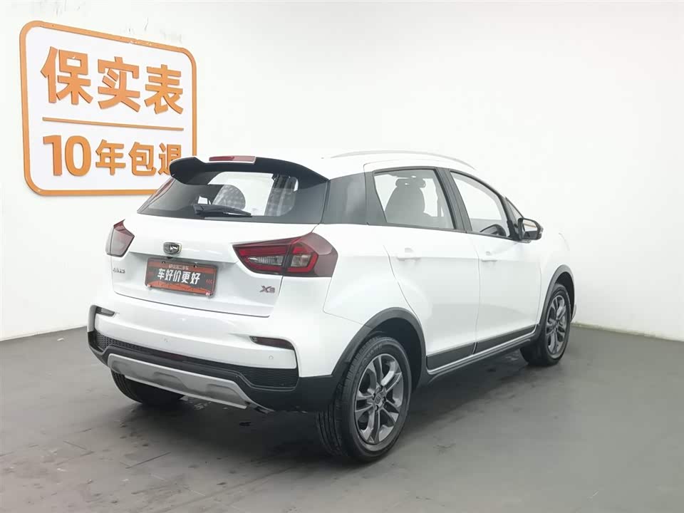Geely Vision X3
