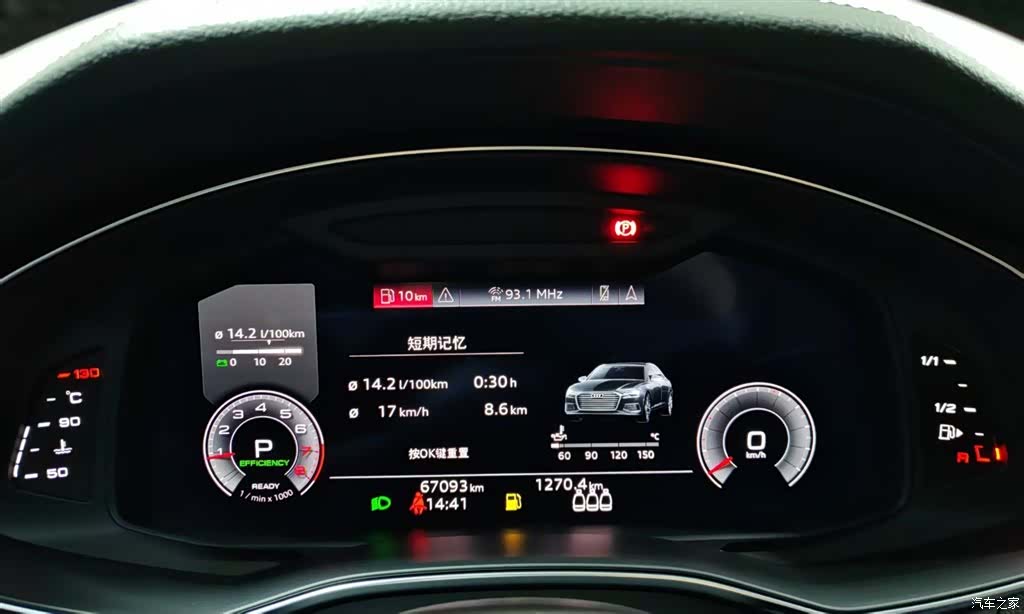 Audi A6L, 2020 9