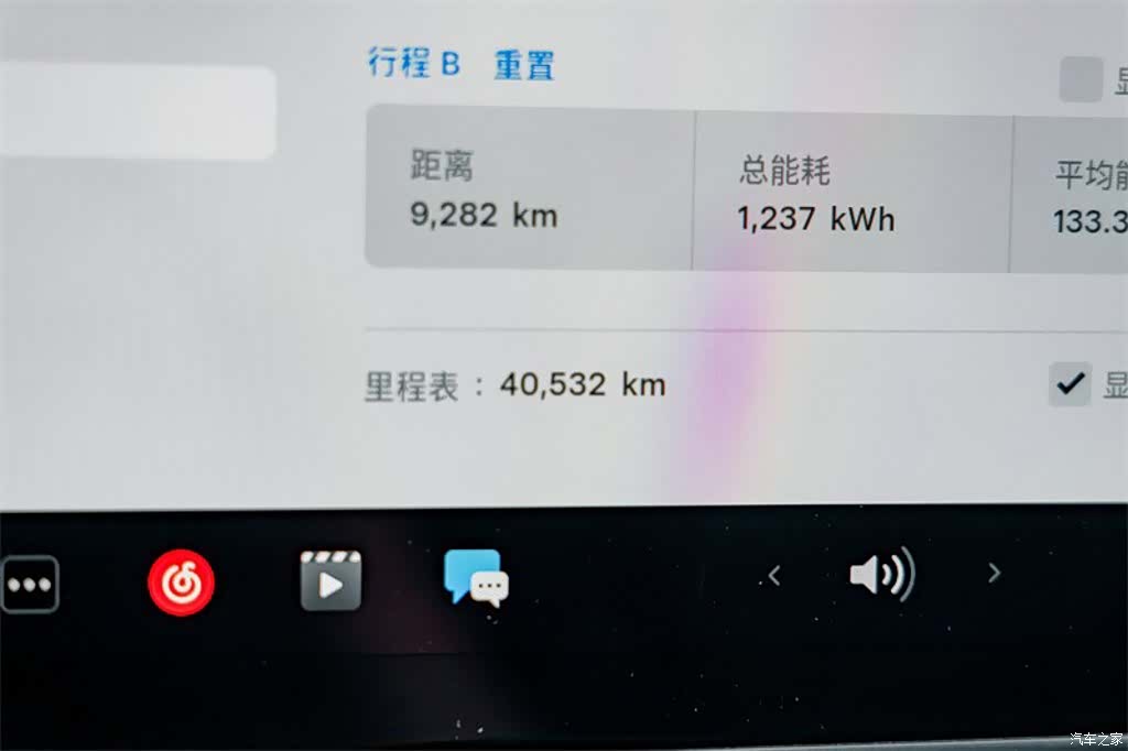 Tesla Model 3, 2024 10