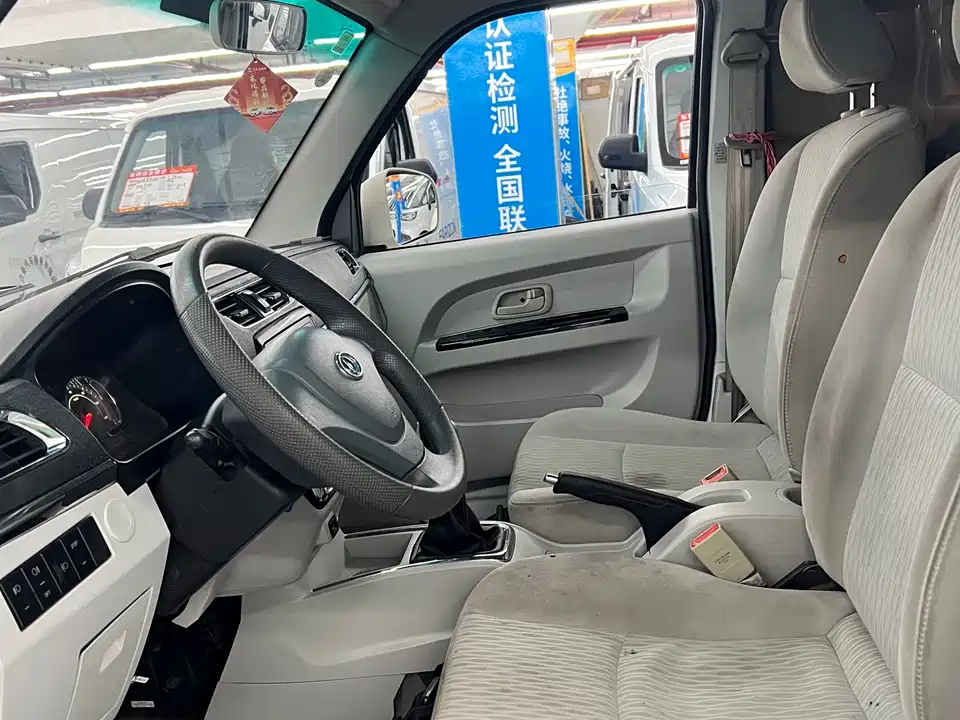 Geely Hangzhou Car