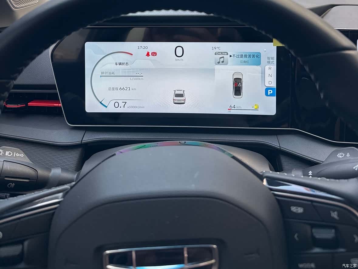 Geely Binray, 2025 12