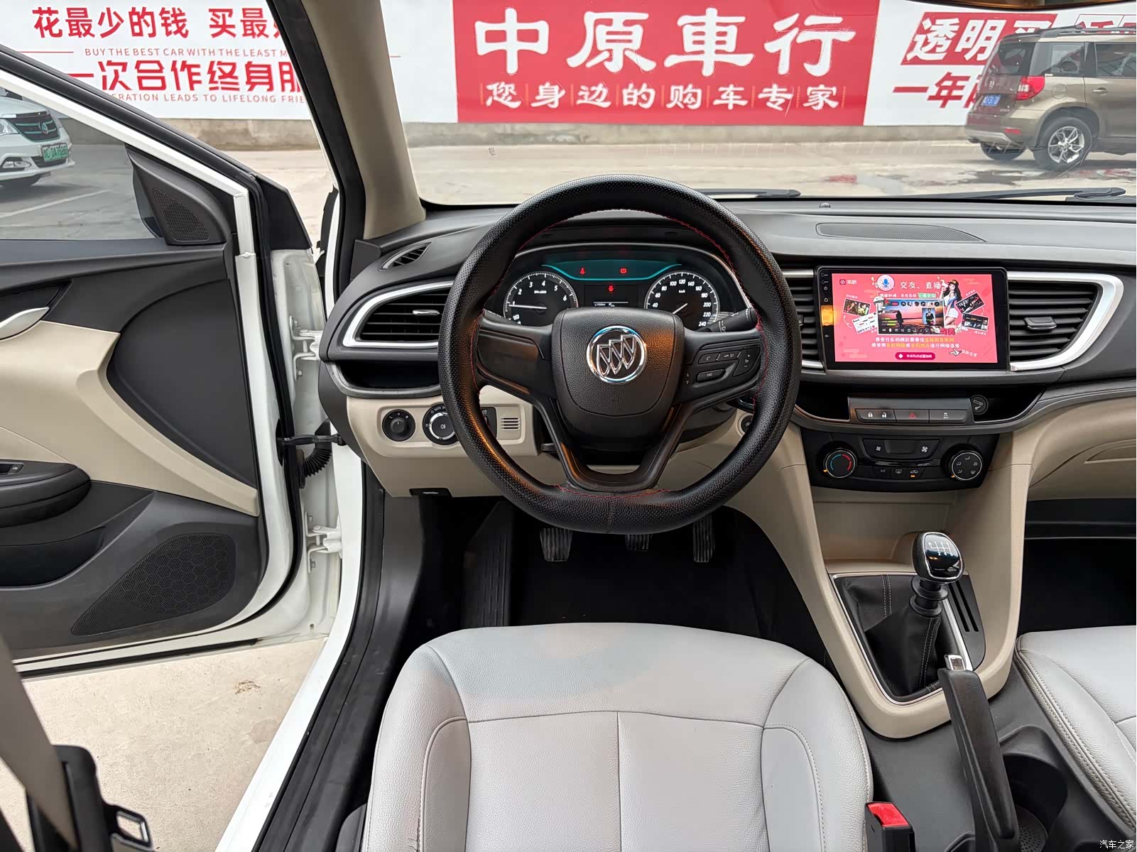 Buick V, 2018 10