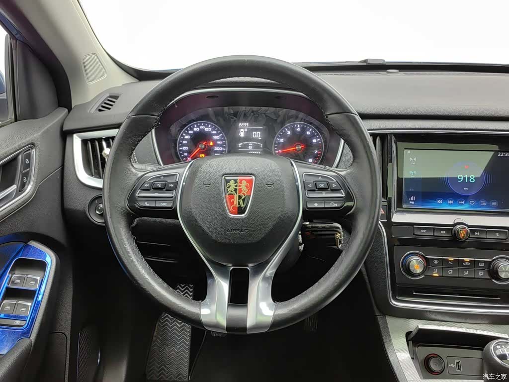 Roewe RX5, 2016 11