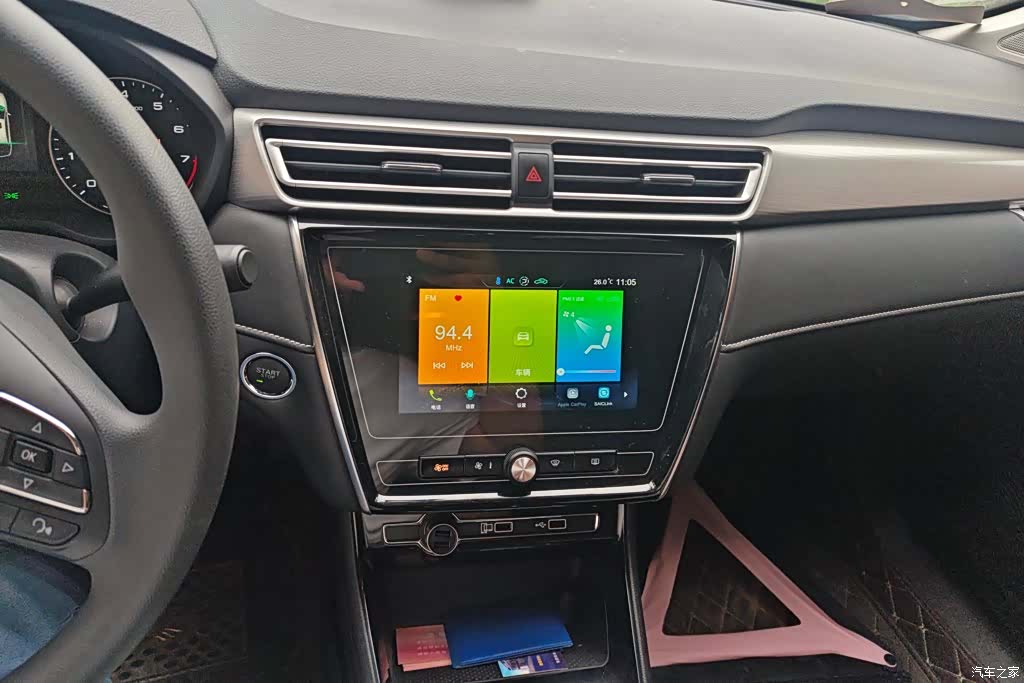 Roewe i5, 2020 13
