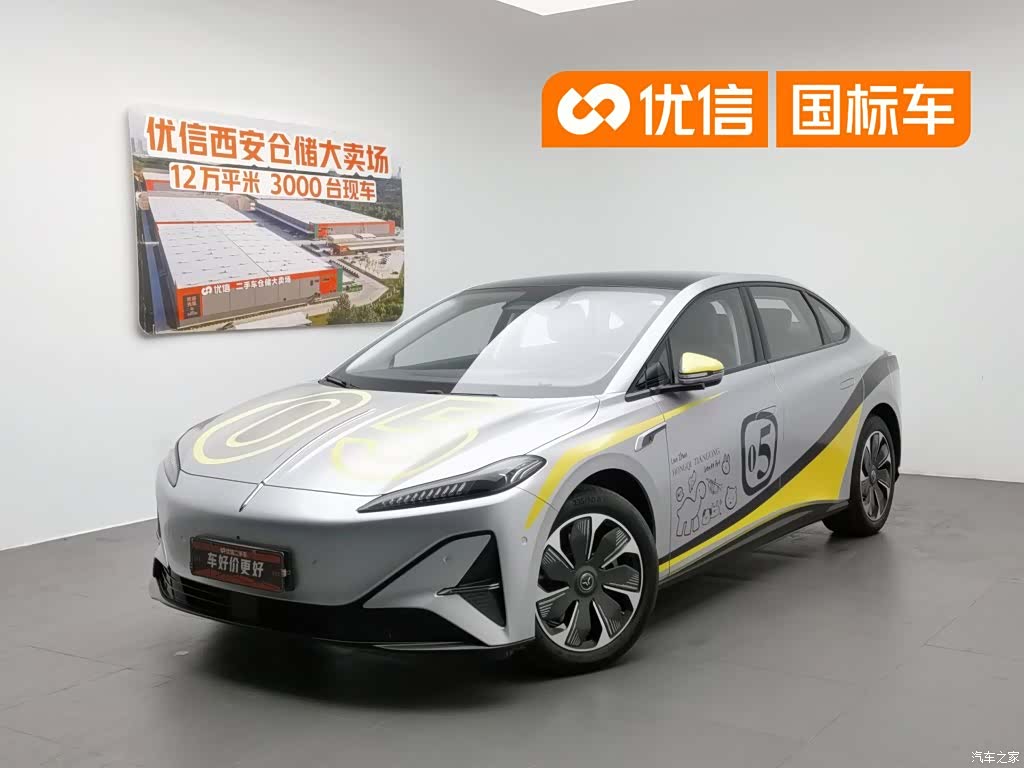 Hongqi 05