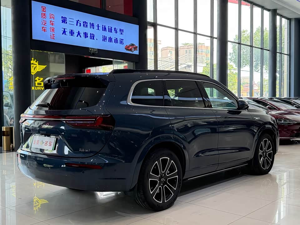 AITO Ask the world M7