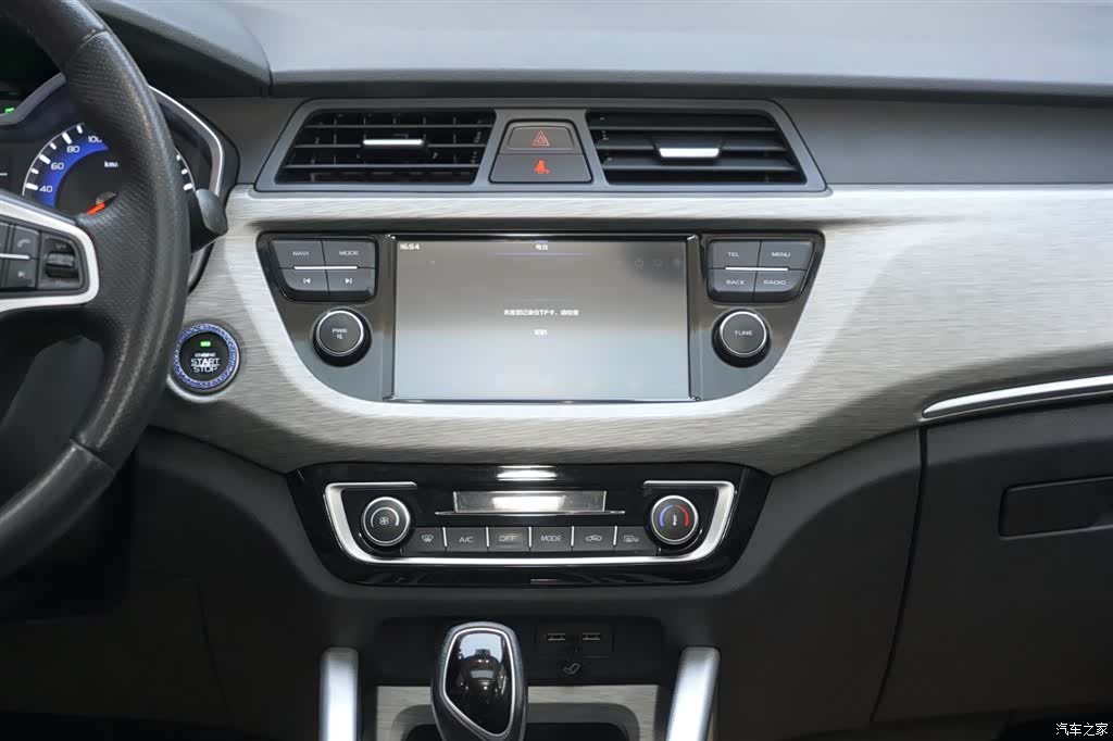 Geely X3, 2020 17