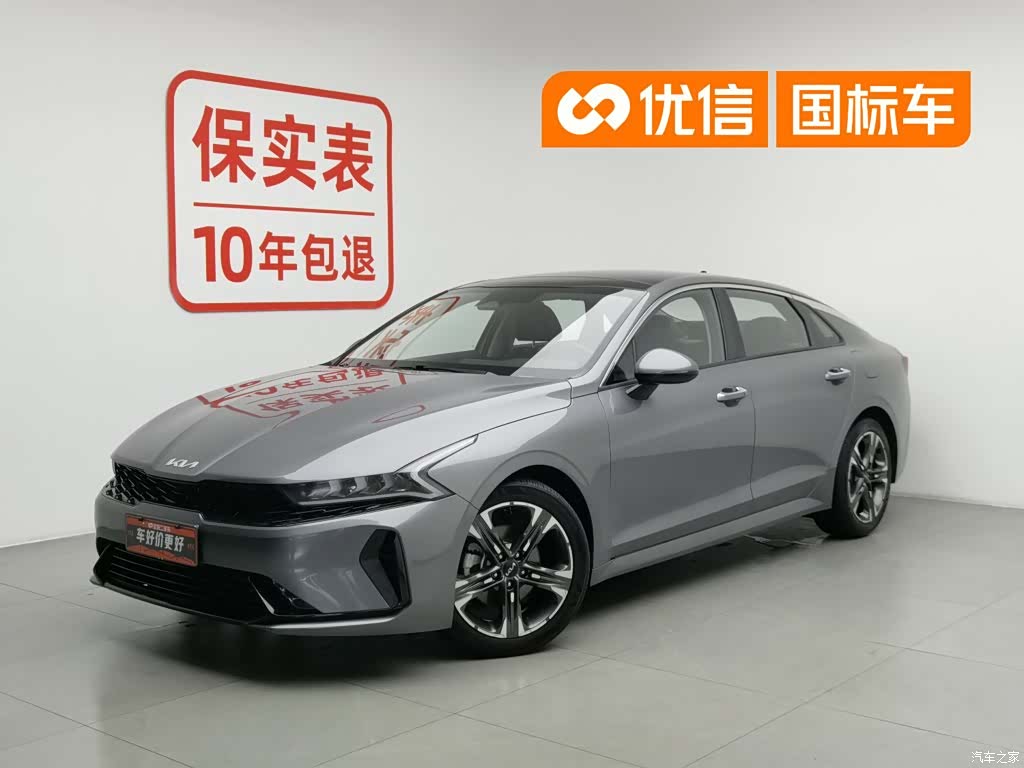 Kia K5, 2022 1