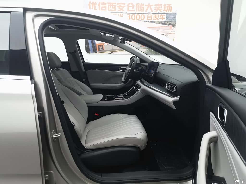 Geely 6, 2025 23