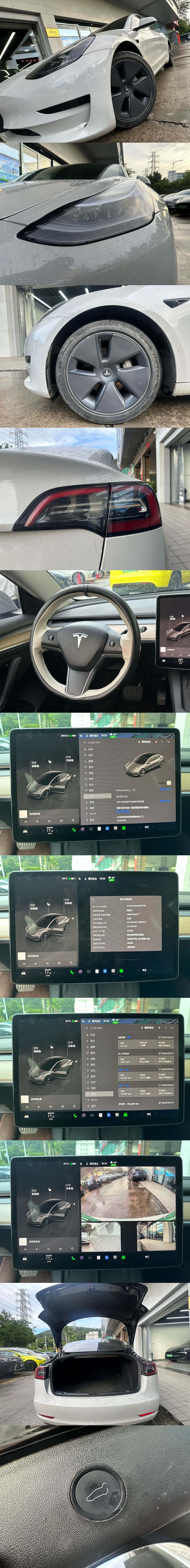 Tesla Model 3, 2023 9