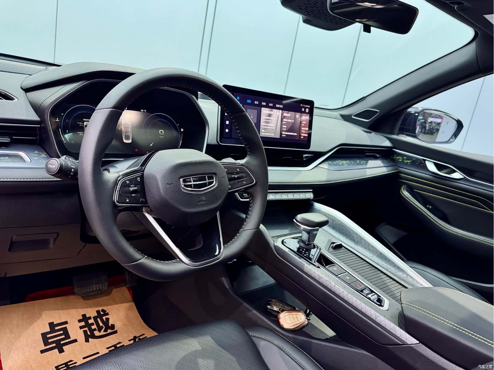 Geely Preface, 2024 8