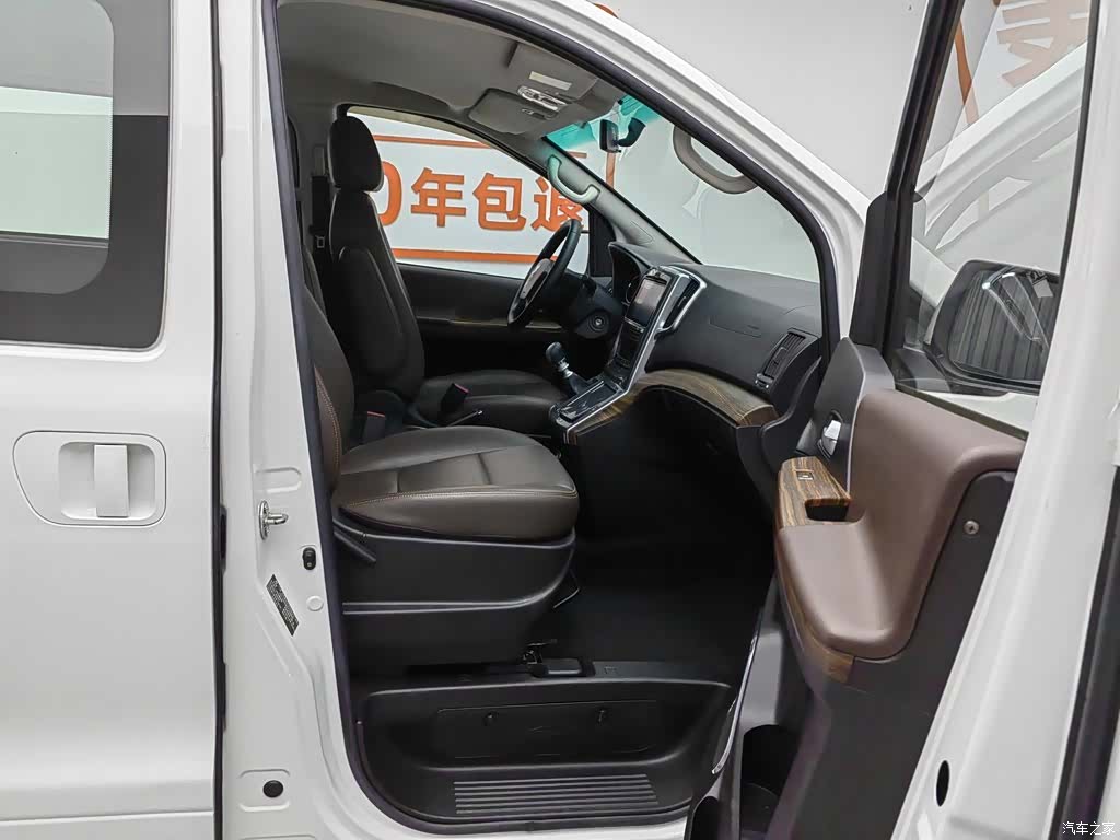 DongFeng CM7, 2020 23