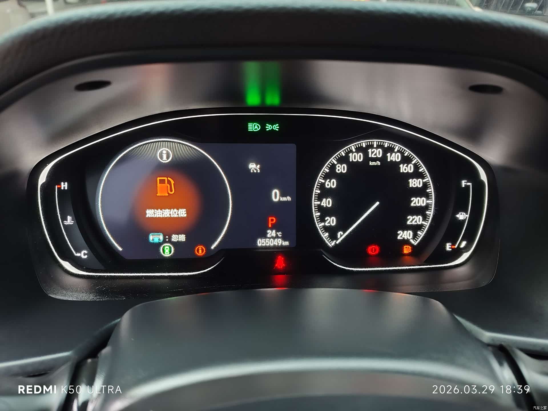 Honda Accord, 2022 18