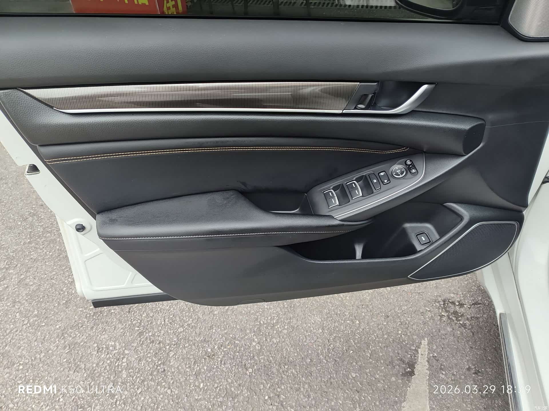 Honda Accord, 2022 20