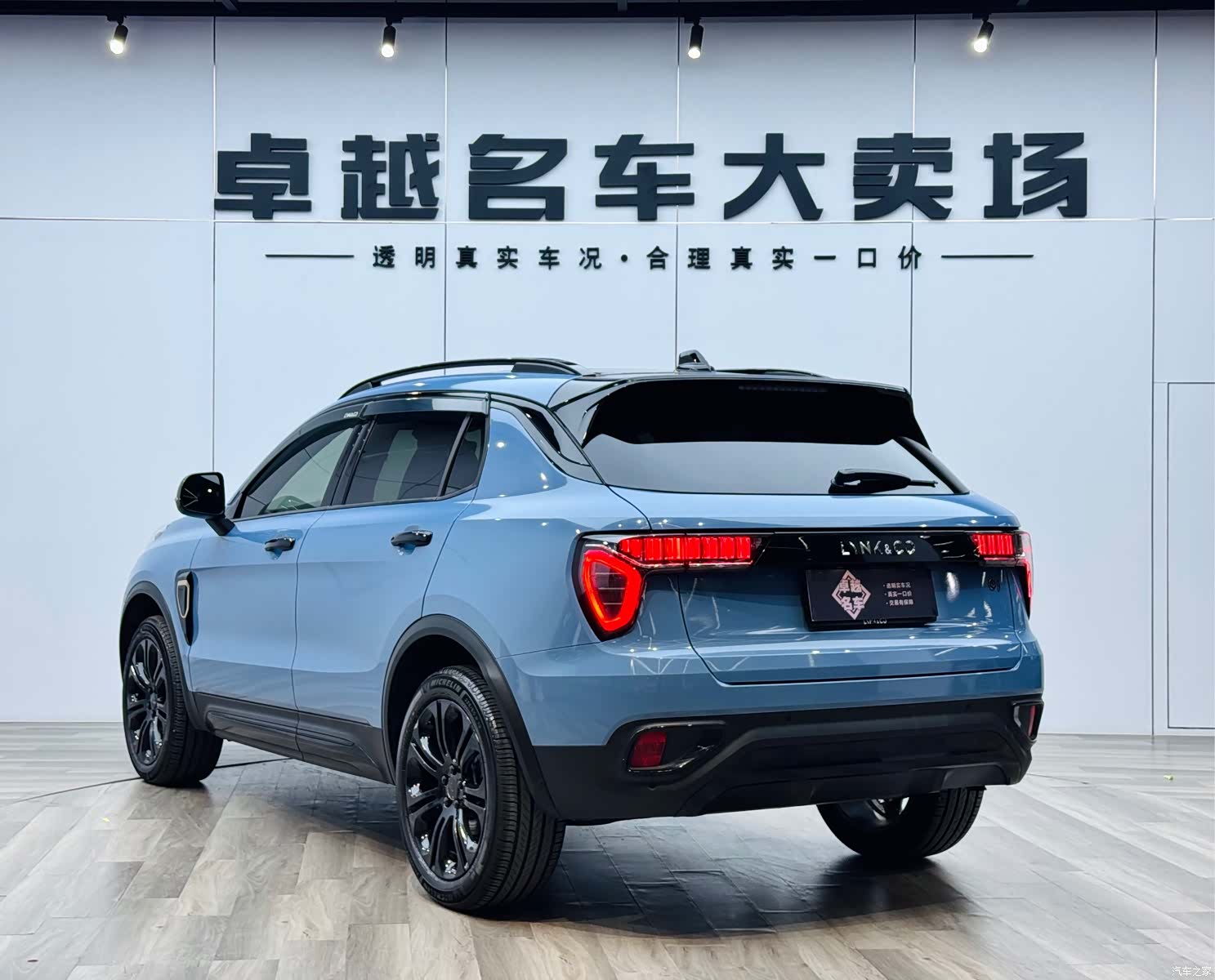 Lynk & Co 01, 2018 13