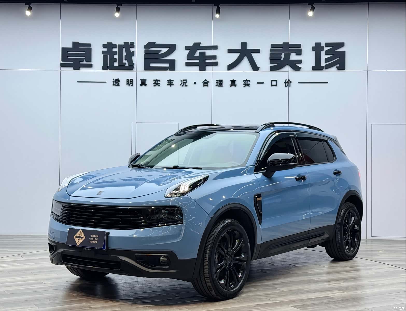 Lynk & Co 01, 2018 11