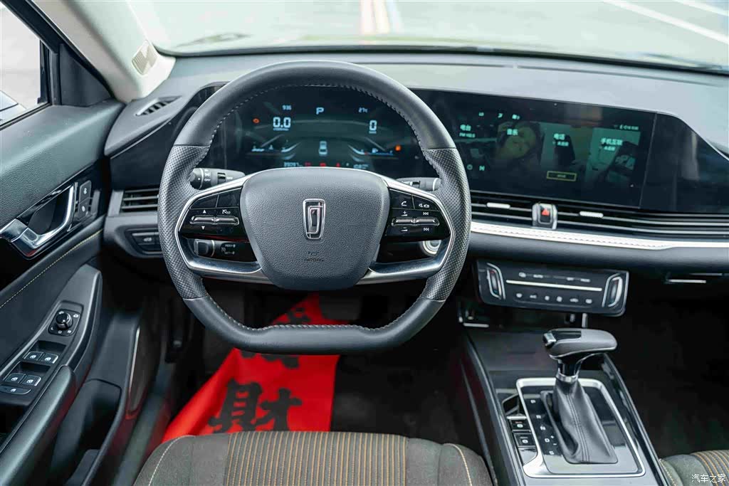 Bestune B70, 2023 19