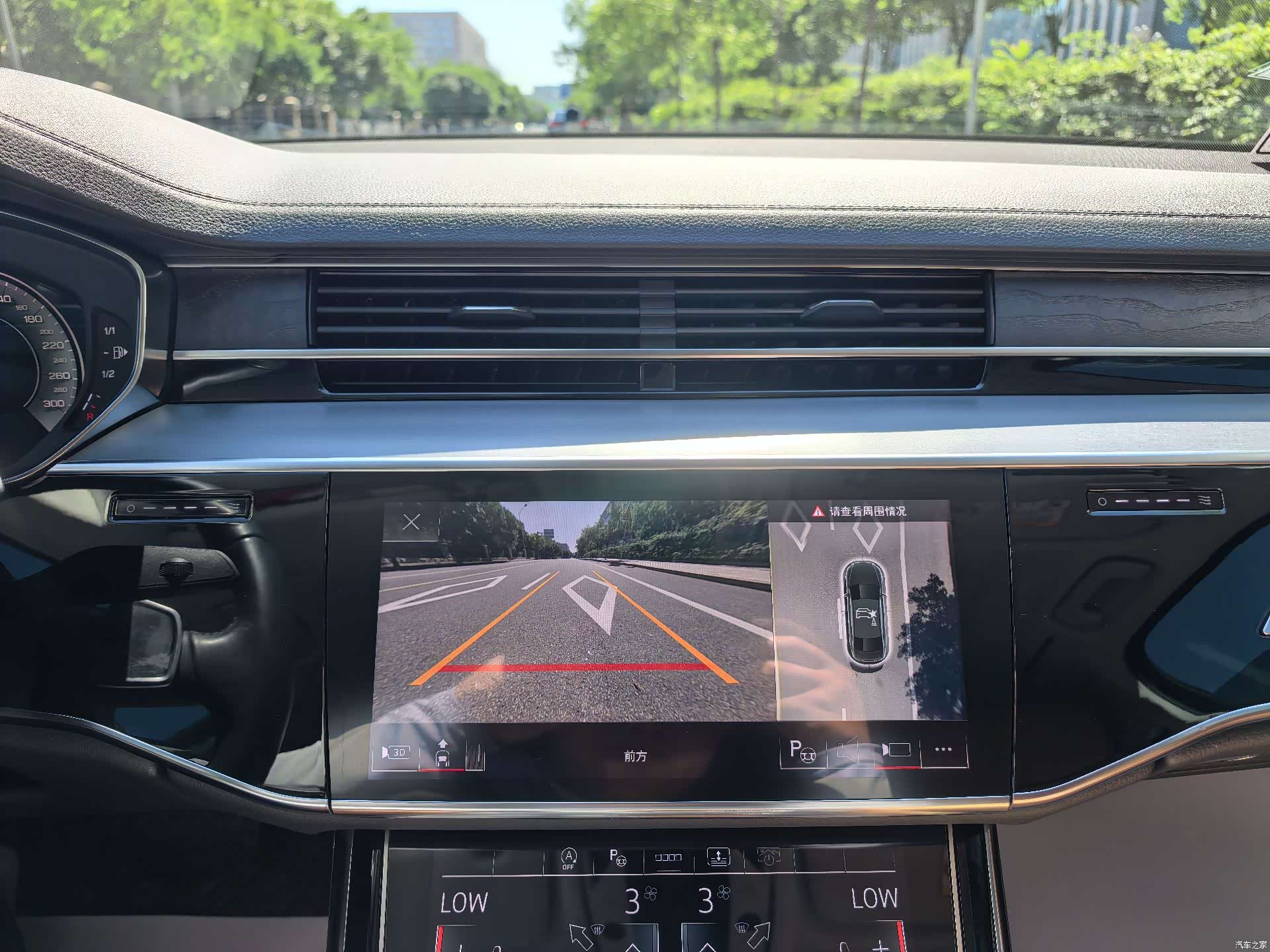 Audi A8L, 2024 6
