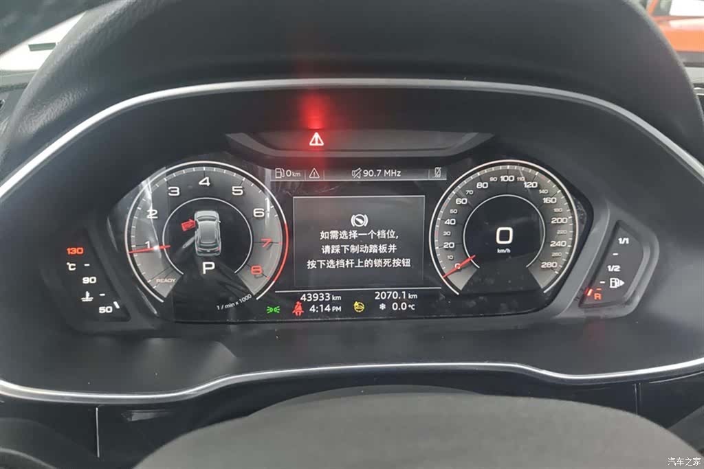 Audi Q3, 2023 14
